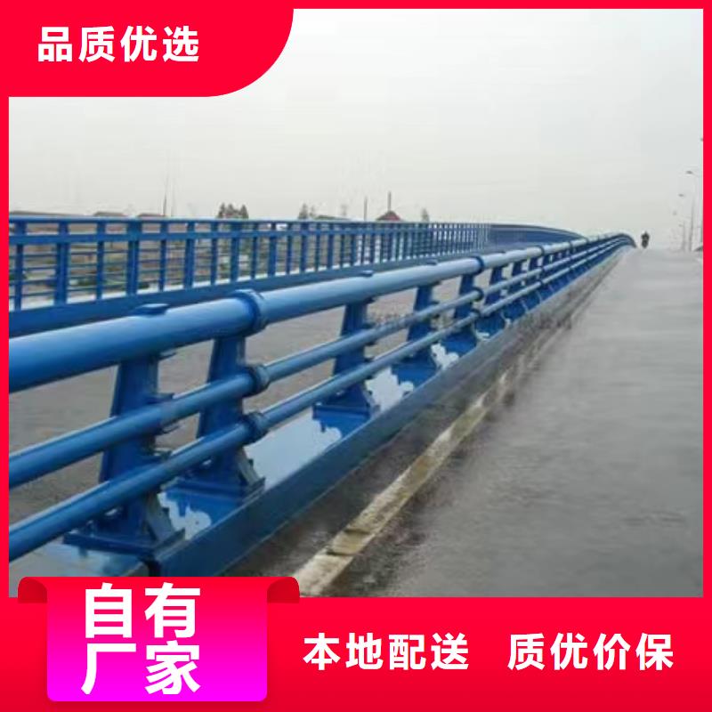 不銹鋼復合管河道護欄_服務優質