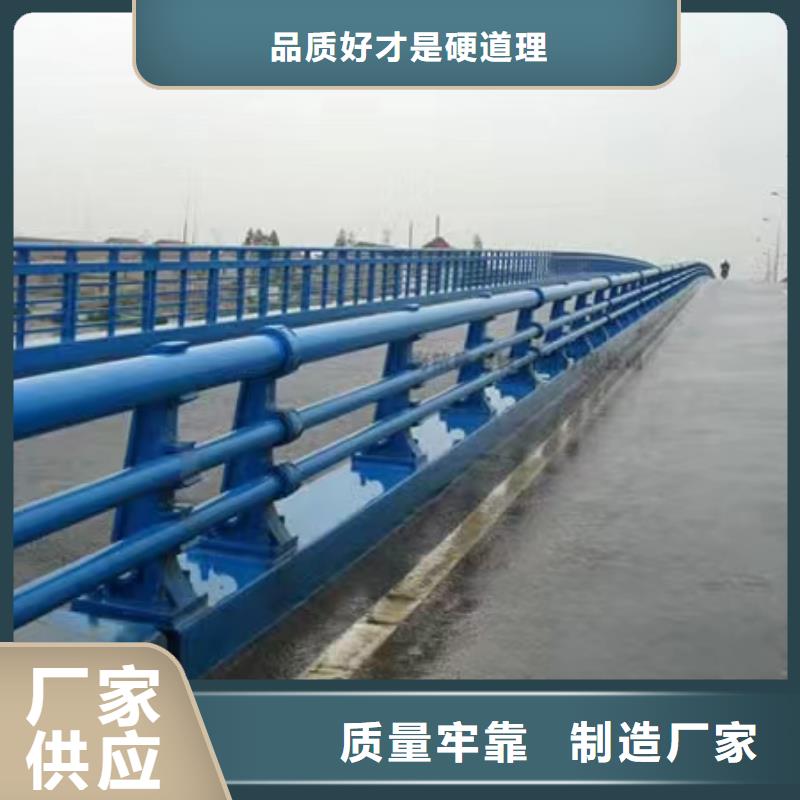 護欄河道防撞欄桿現貨直發