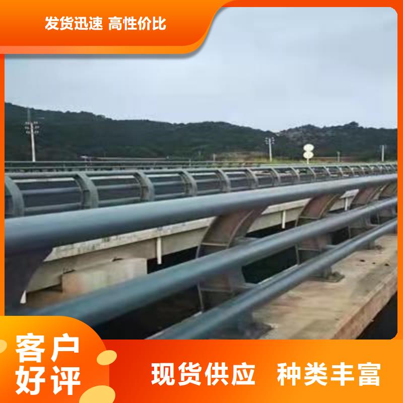 201不銹鋼碳素鋼復(fù)合管欄桿-201不銹鋼碳素鋼復(fù)合管欄桿值得信賴
