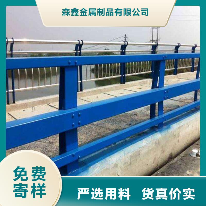 供應批發201不銹鋼復合管欄桿-全國配送