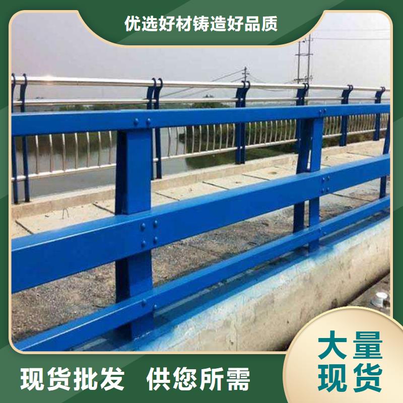 橋梁防撞欄桿廠家-歡迎新老客戶來電咨詢