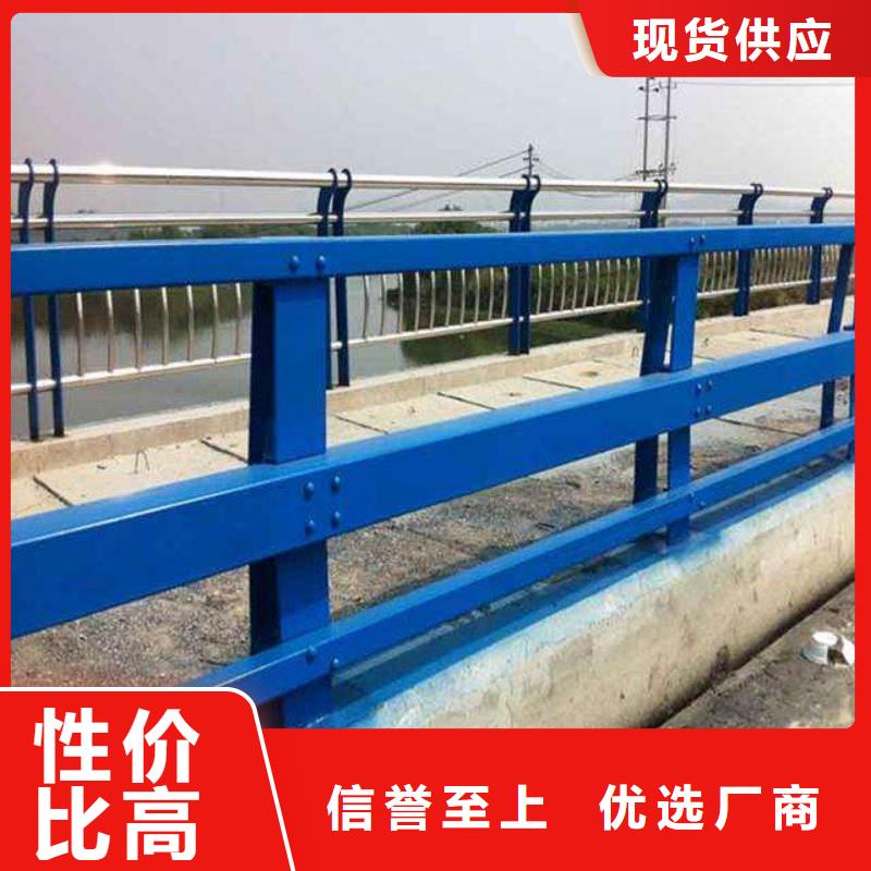 規(guī)格齊全的橋梁鋼欄桿廠家