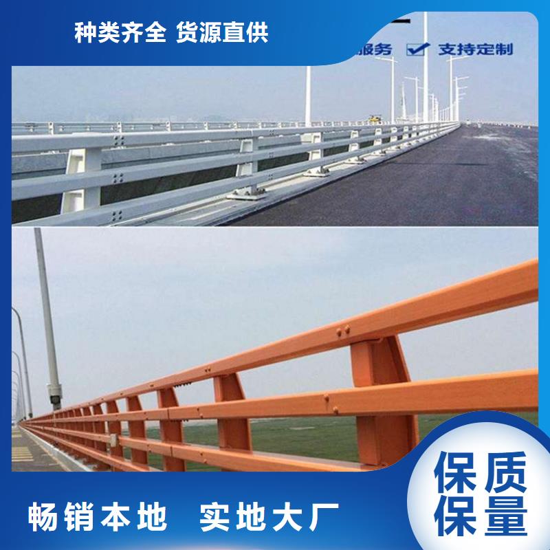 噴塑護欄價格-生產廠家