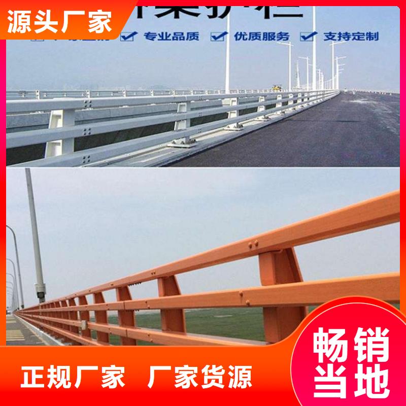 口碑好的不銹鋼復合管防撞護欄廠