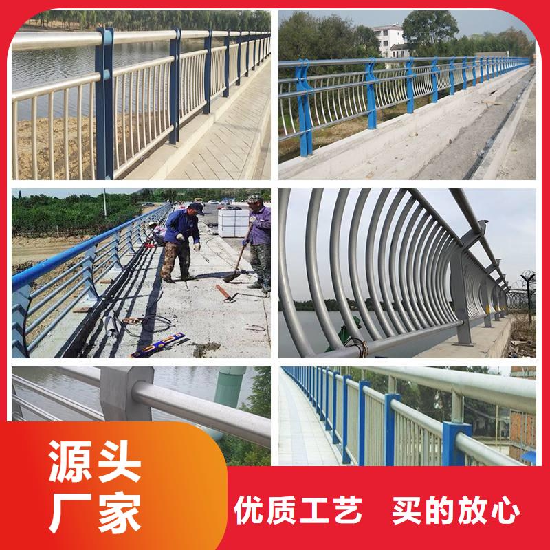 不銹鋼人行道欄桿廠家-信守承諾
