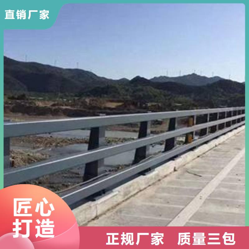 不銹鋼燈箱護(hù)欄-用心做產(chǎn)品