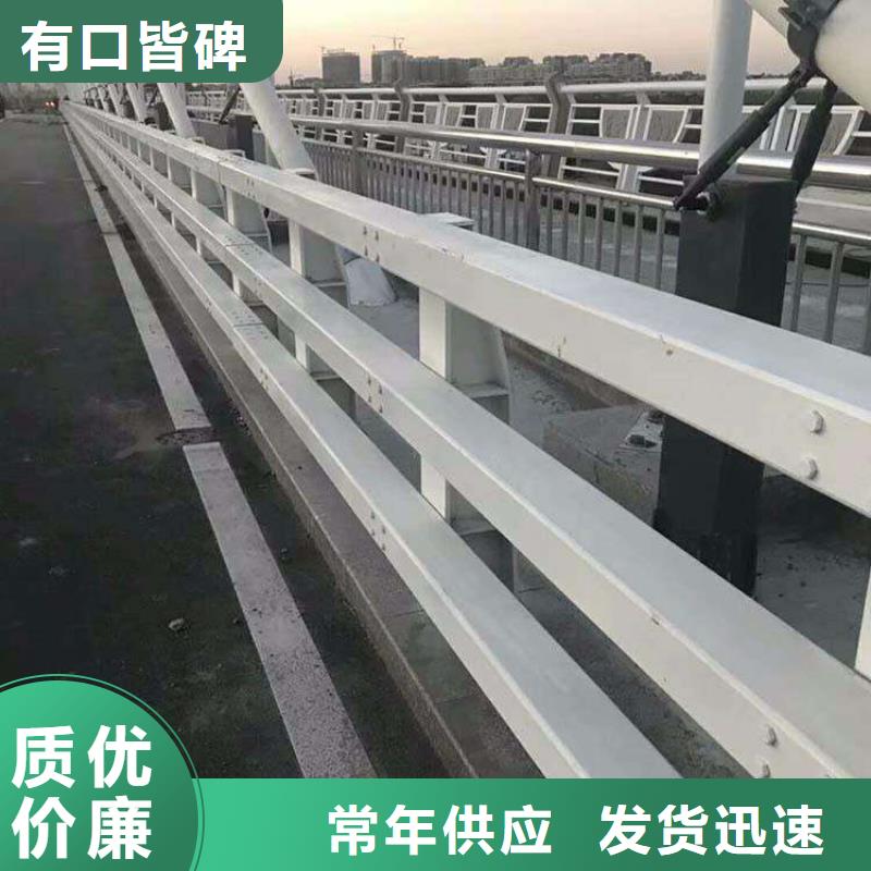 口碑好的不銹鋼復合管防撞護欄廠