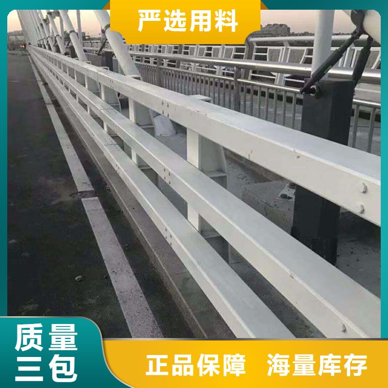 重信譽不銹鋼護欄供貨廠家