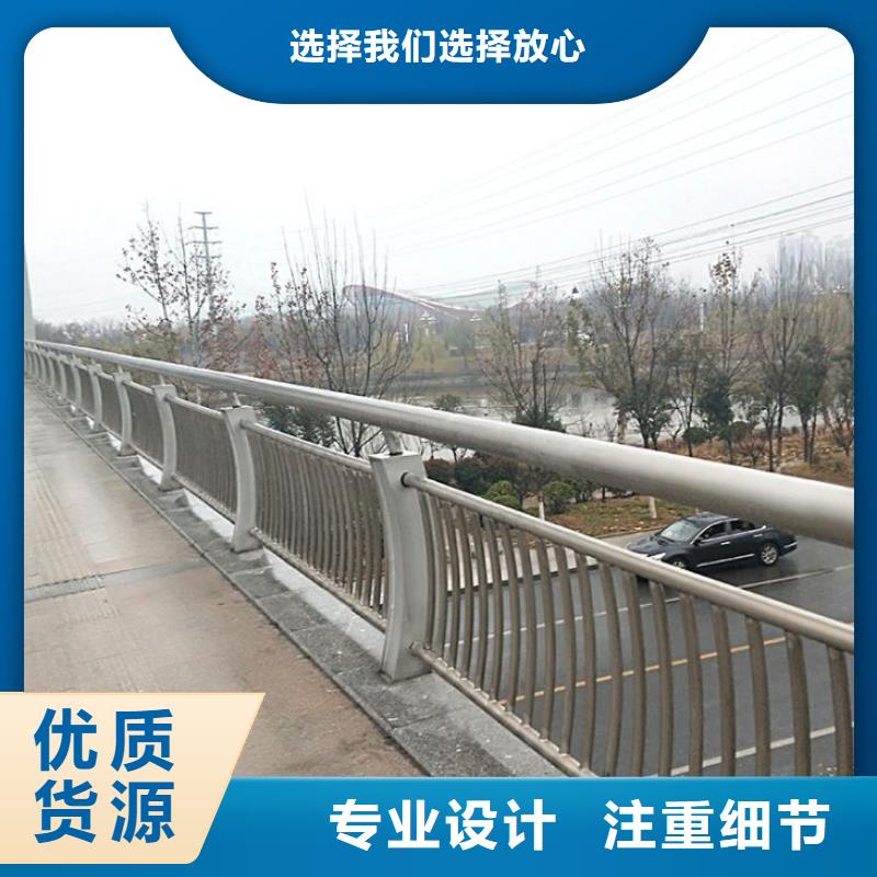 护栏市政道路防护栏产品优势特点