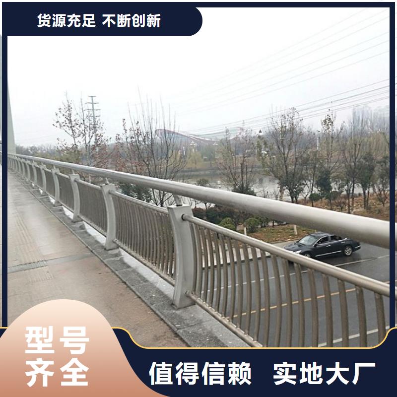 不銹鋼護欄廠家聯系方式 不銹鋼護欄廠家