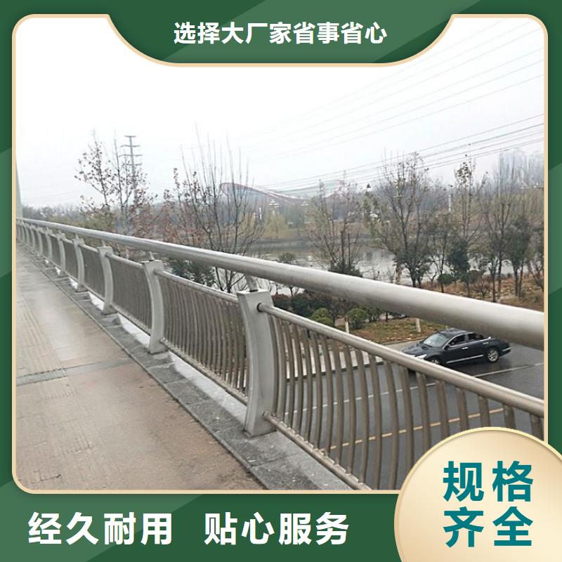 不銹鋼復(fù)合管河道護(hù)欄租賃