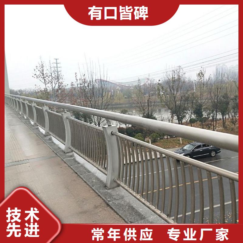 買不銹鋼河道護欄選擇實體廠家