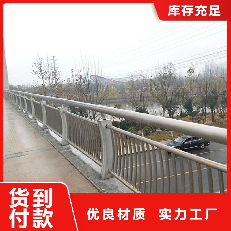 不銹鋼橋梁欄桿報價格