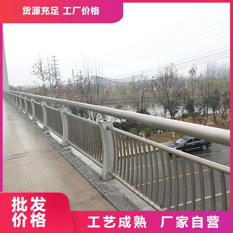 桥梁护栏视频-河南省|平顶山|漯河|信阳|周口|鹤壁桥梁护栏-森鑫