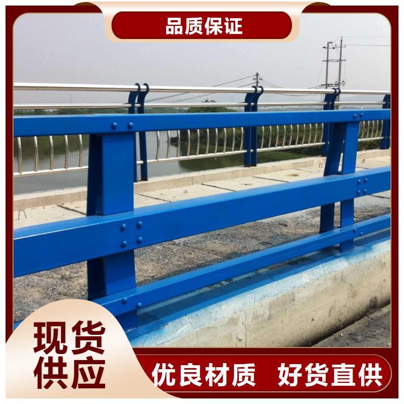 不銹鋼碳素鋼復合管欄桿-實體廠家