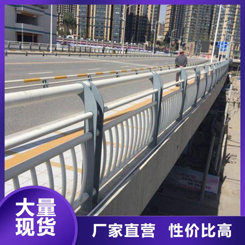 專業銷售不銹鋼復合管護欄-現貨供應
