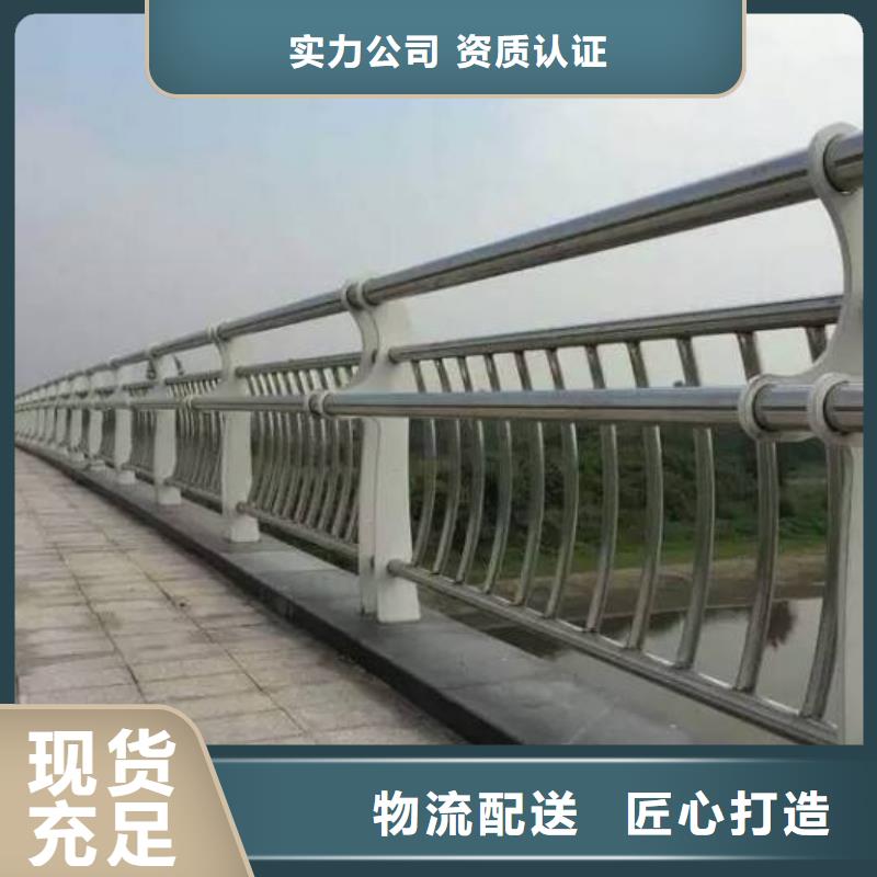 304不銹鋼復合管欄桿現貨熱銷
