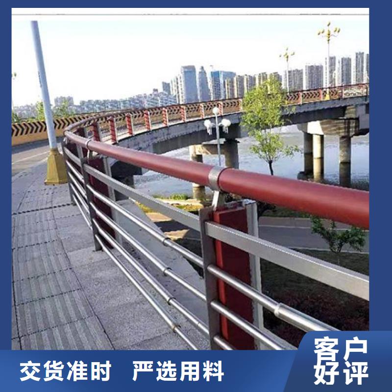 304不銹鋼碳素鋼復合管護欄實地貨源
