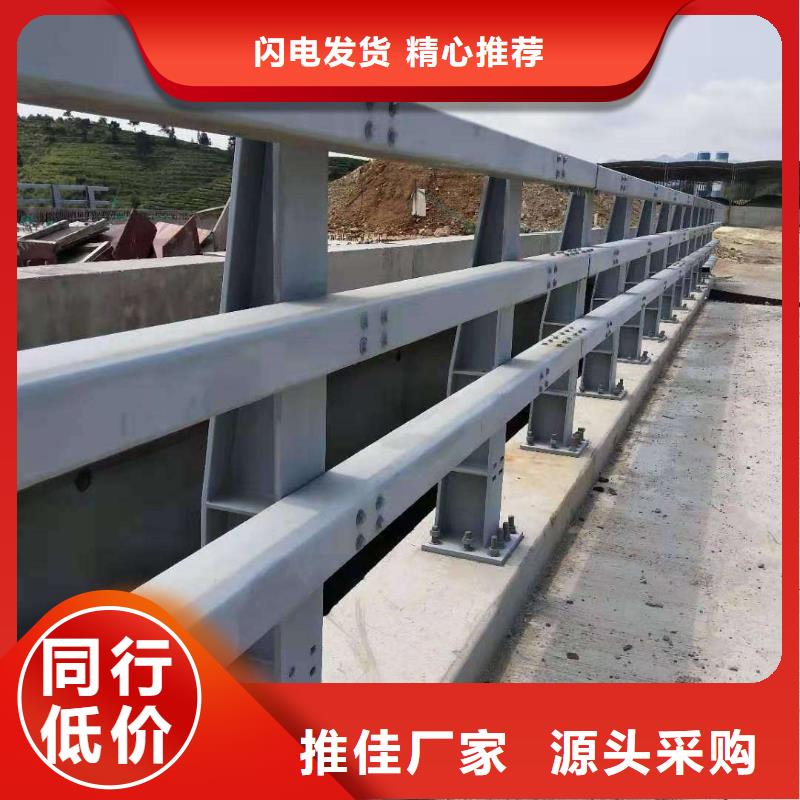 304不銹鋼碳素鋼復合管護欄銷量高