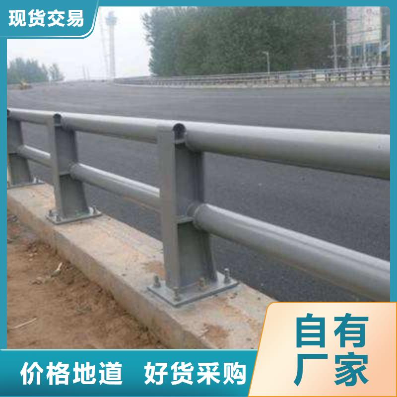 不銹鋼復(fù)合管防撞護(hù)欄質(zhì)量有保障的廠家