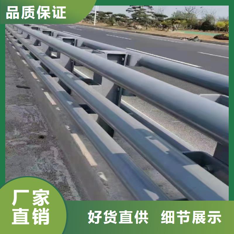 賣201不銹鋼碳素鋼復合管欄桿的實力廠家