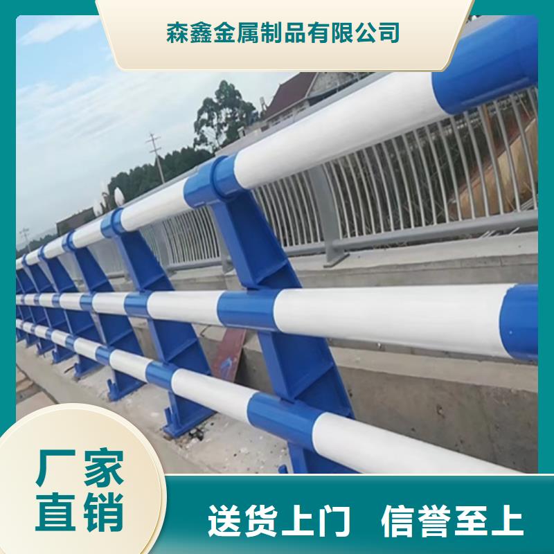 #防撞不銹鋼復(fù)合管護(hù)欄#歡迎來(lái)電咨詢