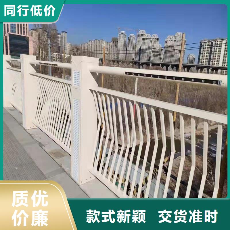瓊海市不銹鋼復合管防撞護欄廠家實力雄厚