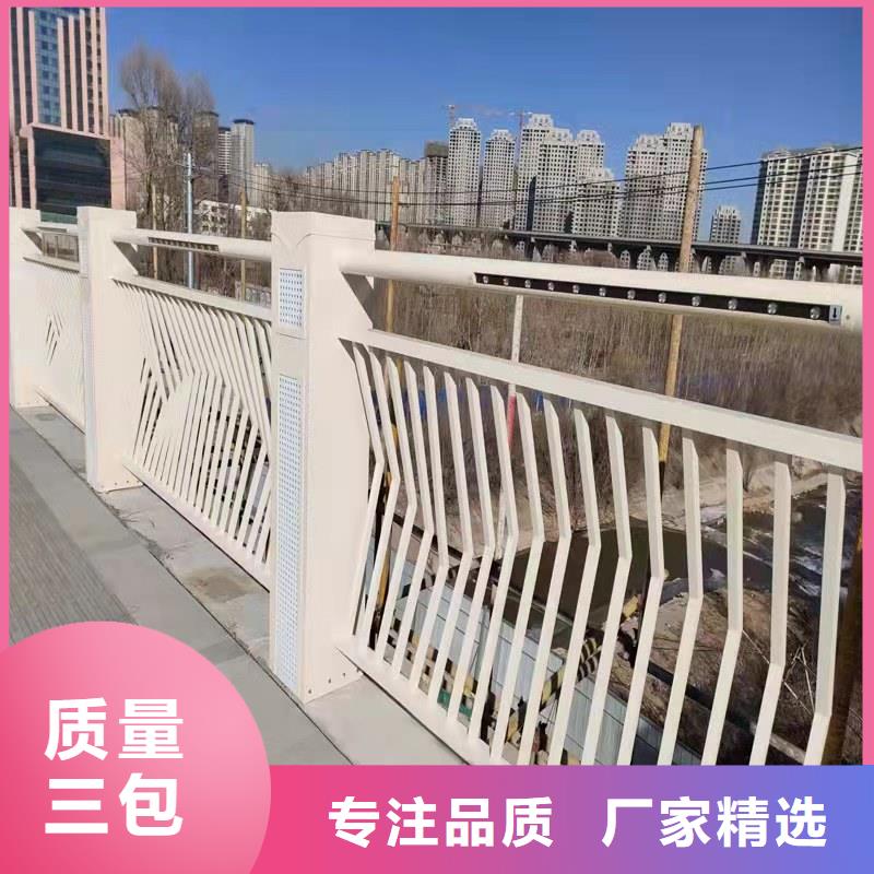 201不銹鋼復合管護欄_品類齊全