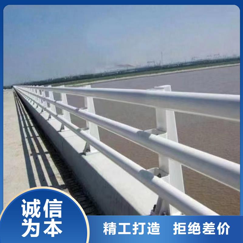 專業銷售201不銹鋼復合管護欄-優質