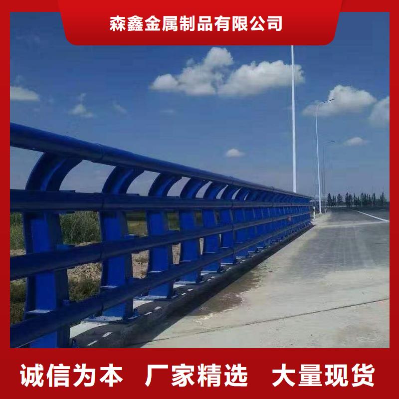 關于不銹鋼碳素鋼復合管護欄的小知識