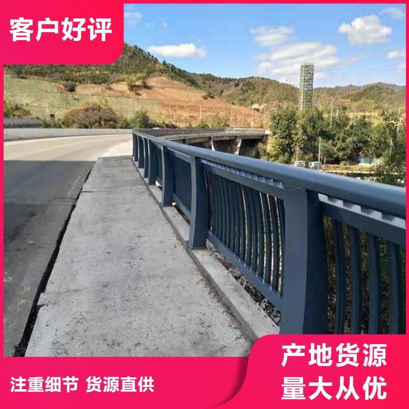不銹鋼復(fù)合管護(hù)欄精選商家