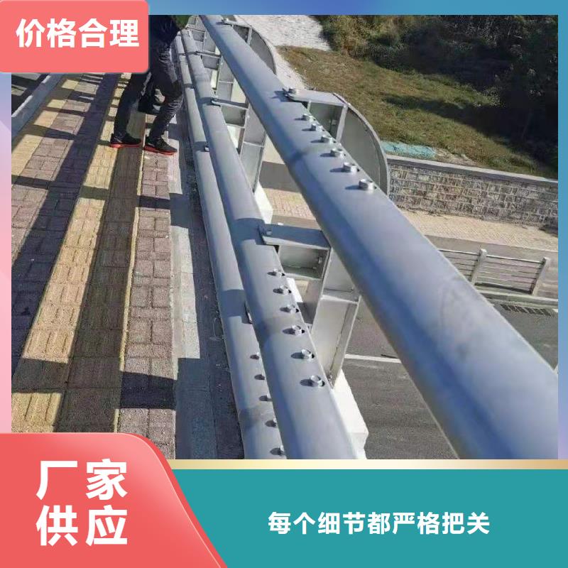 發貨及時的不銹鋼碳素鋼復合管欄桿經銷商
