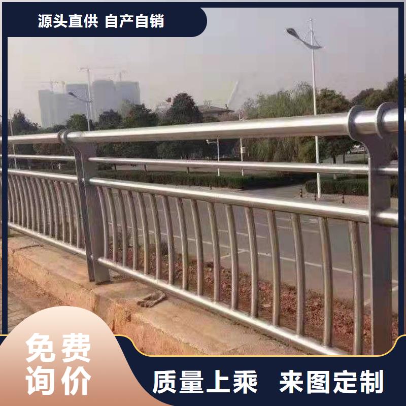 誠信供應橋梁鋼護欄的廠家