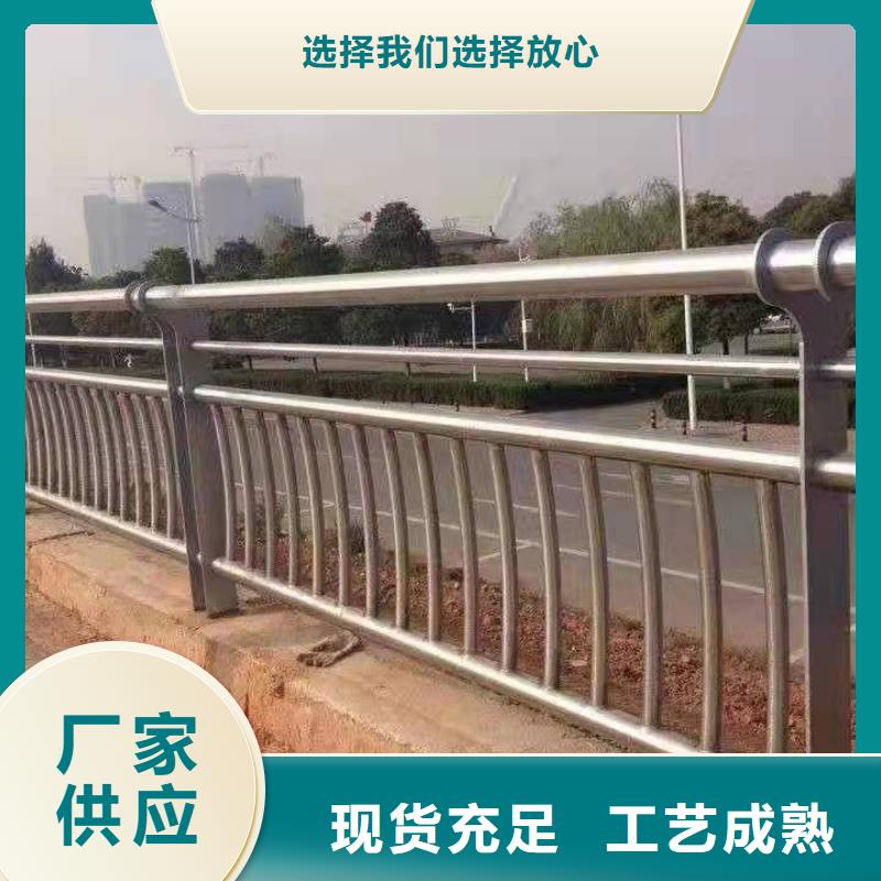 304不銹鋼復合管欄桿現貨熱銷