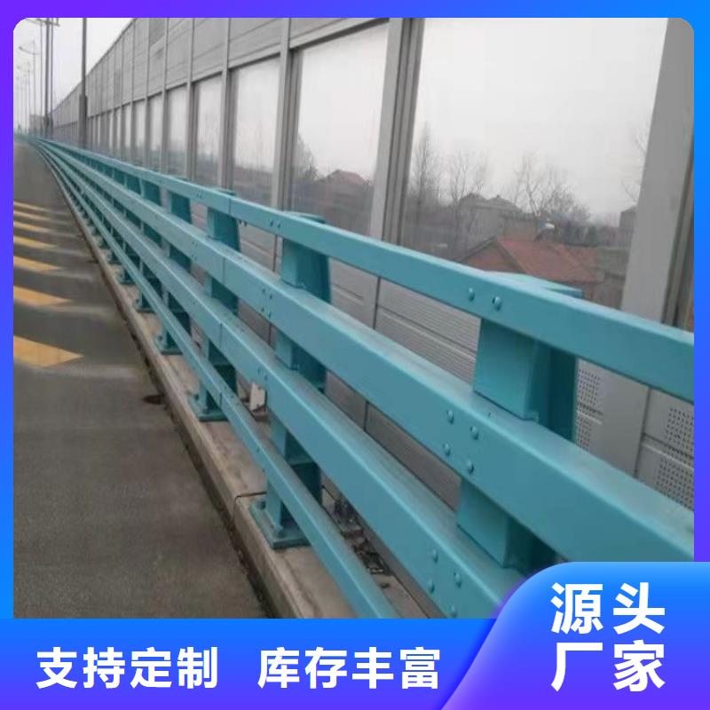 省心：城市天橋護欄廠家