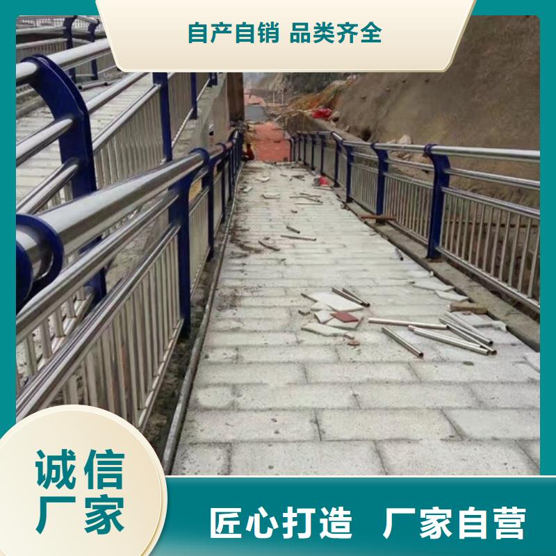 #防撞不銹鋼復合管護欄#歡迎來電咨詢