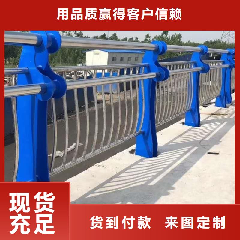 #防撞不銹鋼復合管護欄#歡迎來電咨詢
