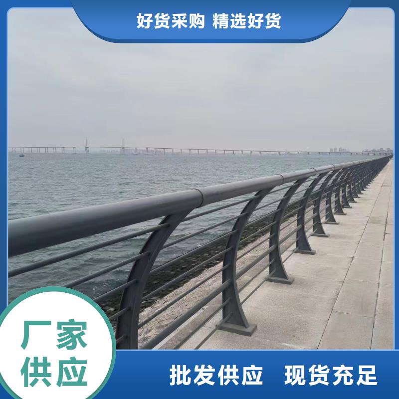 定制不銹鋼護欄_誠信廠家