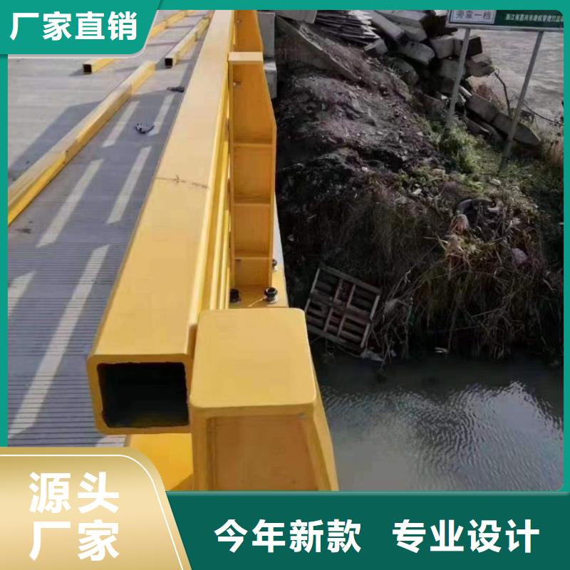 護欄定制加工
