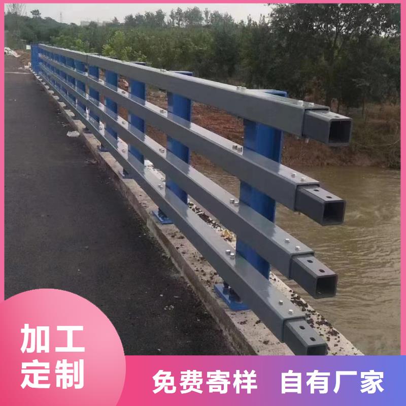 支持定制的河道護欄廠家