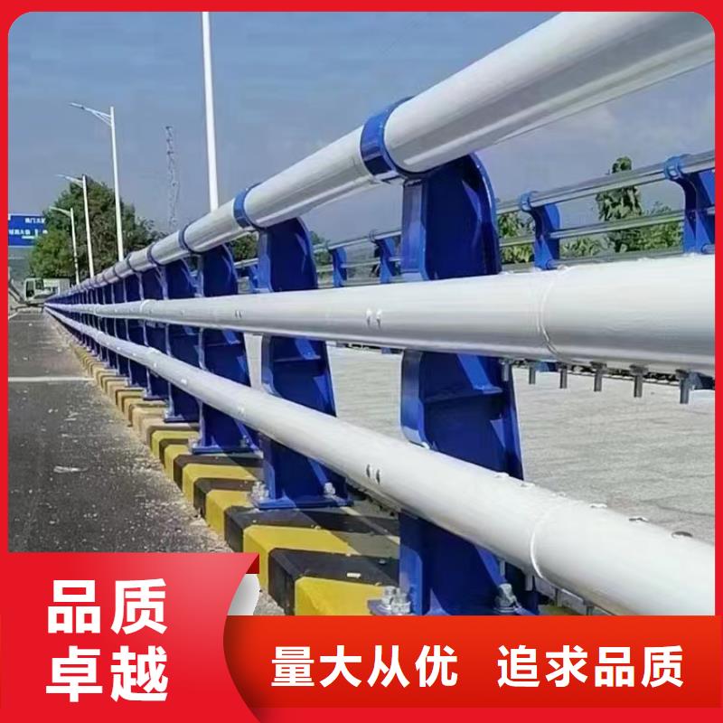 護欄定制加工