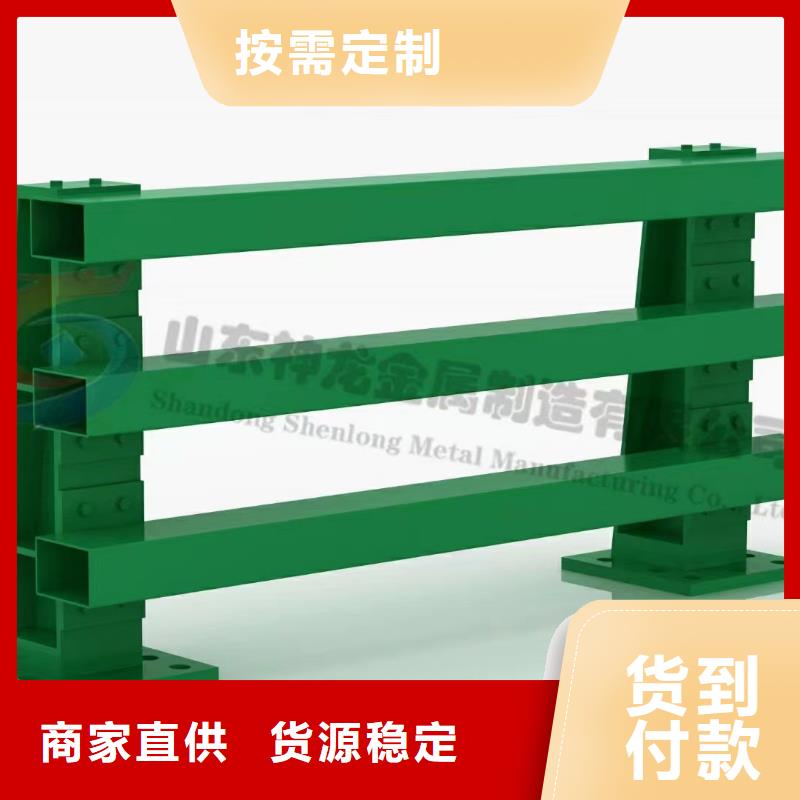 現(xiàn)貨供應(yīng)鋁合金護(hù)欄的廠家