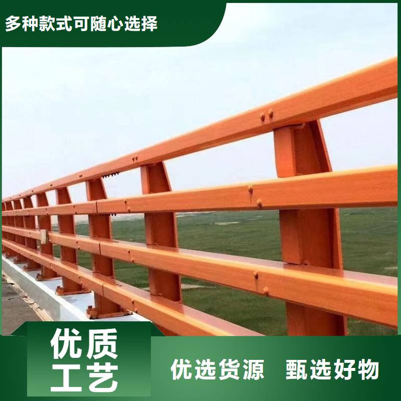 護欄定制加工