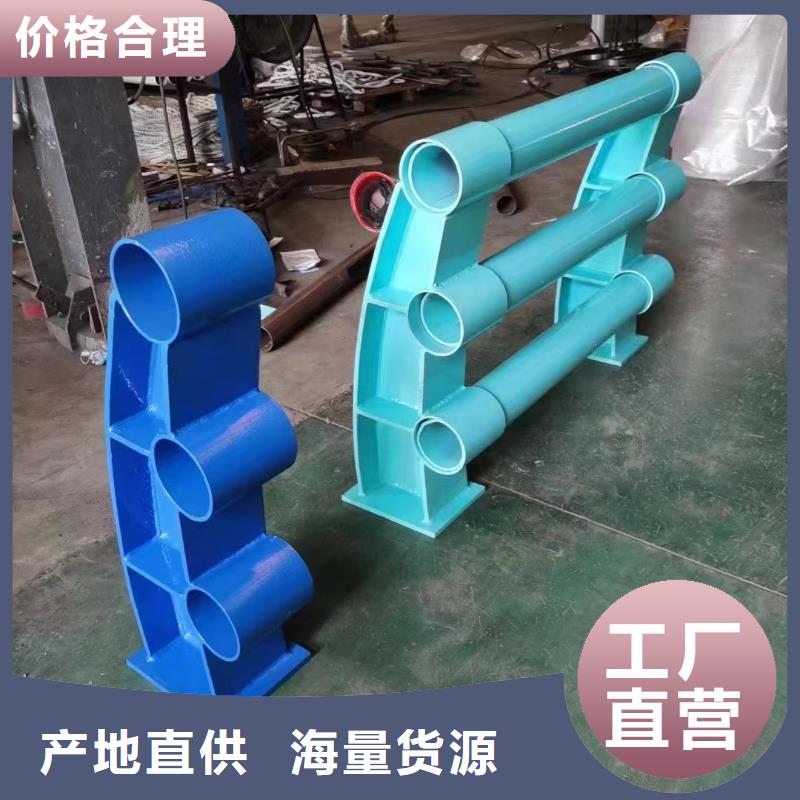 批发不锈钢复合管护栏的生产厂家