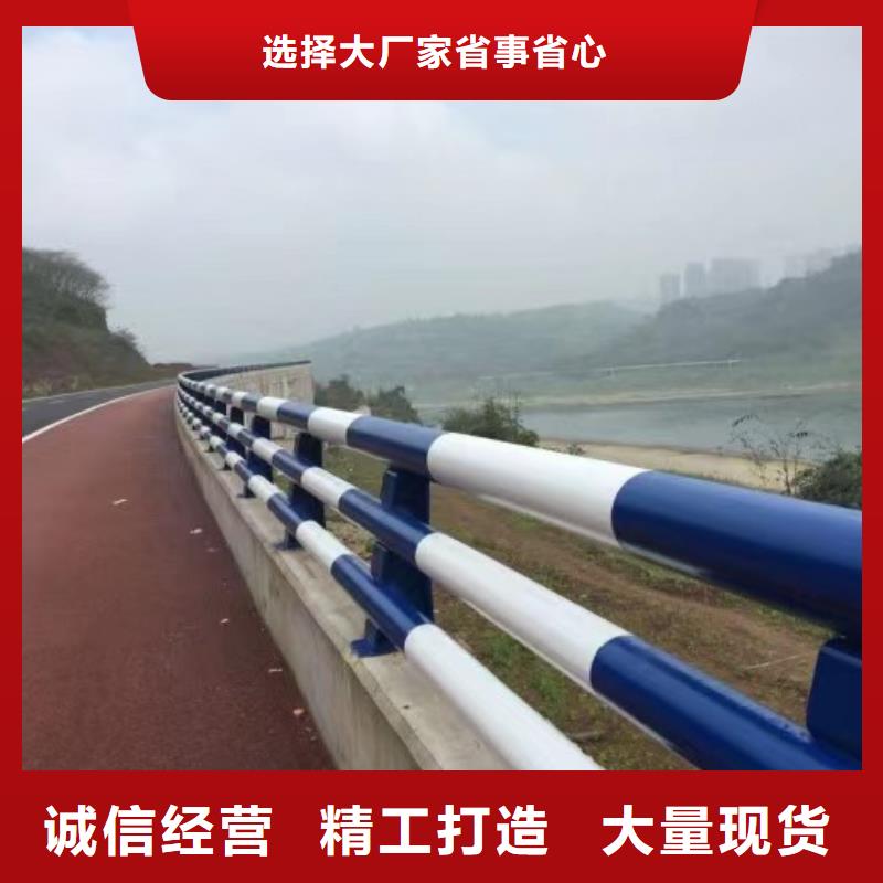 现货供应不锈钢护栏_品牌厂家