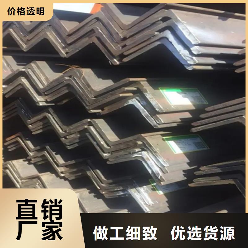 定做35*3角鋼的基地