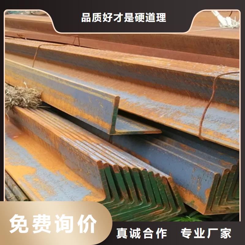 可定制40*25角鋼的廠家