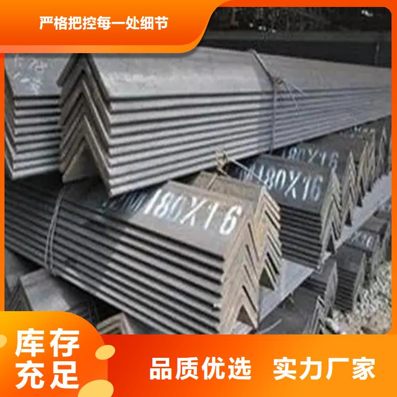 35*2角鋼購買認準實力廠家