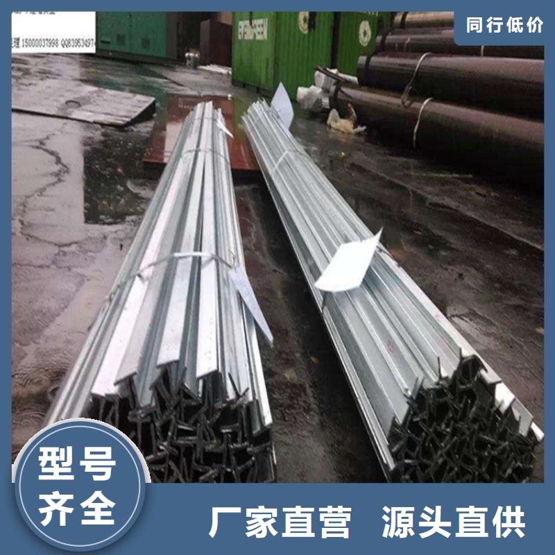 選購60*60*5T型鋼認準普源金屬材料有限公司