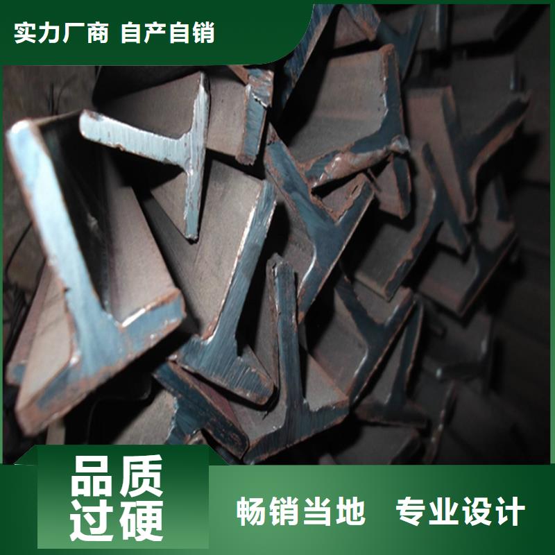 【H型鋼】工字鋼廠家實力派廠家